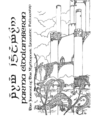 Thumbnail for version as of 16:30, 4 March 2023