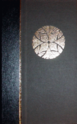 2002 hardcover deluxe edition