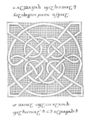 Thumbnail for version as of 14:22, 4 March 2023