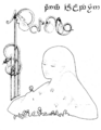 Thumbnail for version as of 16:28, 4 March 2023