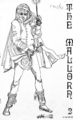 Thumbnail for version as of 02:52, 2 May 2022