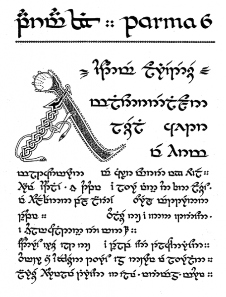 File:Parma Eldalamberon 6.png