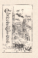 Thumbnail for version as of 19:39, 6 March 2010
