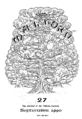 Thumbnail for version as of 17:58, 23 December 2012