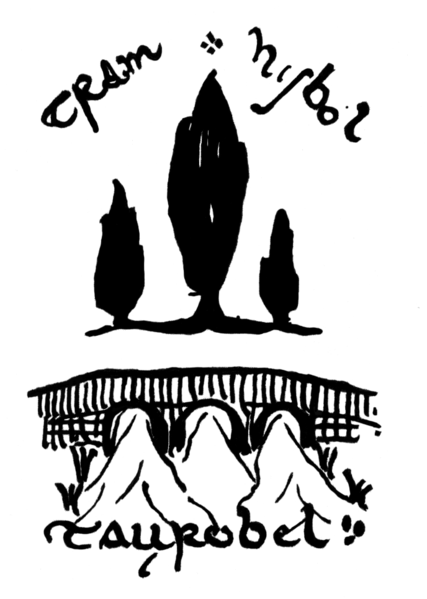 File:J.R.R. Tolkien - Taurobel.png