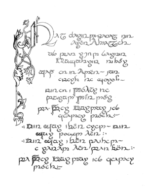 Parma Eldalamberon 5 backcover.png